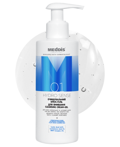 Очищувальний крем-гель для вмивання                                       Meddis Hydro Sense, 200 мл